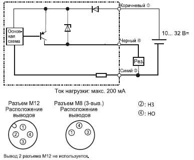 Датчик Omron Е2В-_-_-В1 — Выходная цепь