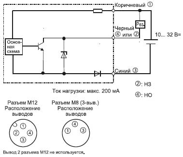 Датчик Omron Е2В-_-_-C1 — Выходная цепь