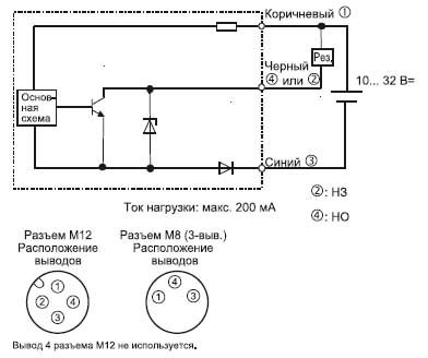 Датчик Omron Е2В-_-_-C2 — Выходная цепь