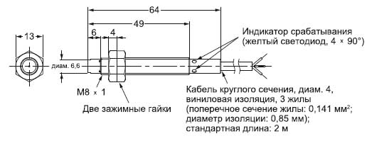 Датчик Omron Е2В — M8, длинный корпус, встроенный кабель, без экранирования