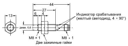 Датчик Omron Е2В — M8, короткий корпус, разъем, без экранирования