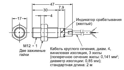 Датчик Omron Е2В — M12, короткий корпус, встроенный кабель, экранирование