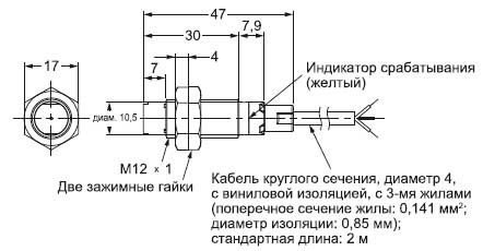 Датчик Omron Е2В — M12, короткий корпус, встроенный кабель, без экранирования