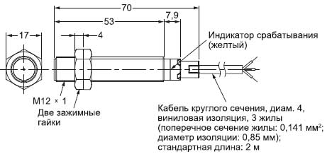 M12, длинный корпус, встроенный кабель, экранирование