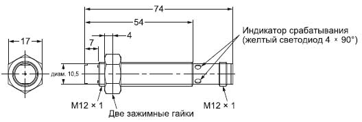Датчик Omron Е2В — M12, длинный корпус, разъем, без экранирования