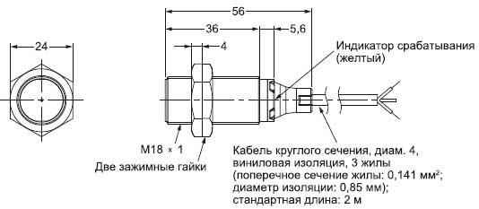 Датчик Omron Е2В — M18, короткий корпус, встроенный кабель, экранирование