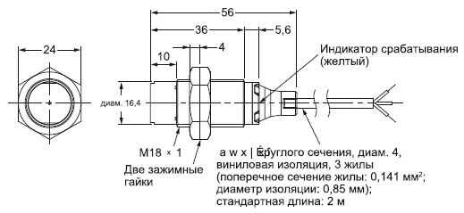 Датчик Omron Е2В — M18, короткий корпус, встроенный кабель, без экранирования