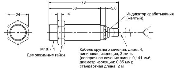 M18, длинный корпус, встроенный кабель, экранирование