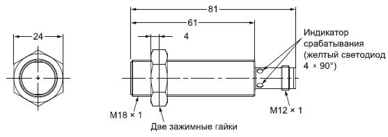 M18, длинный корпус, разъем, экранирование