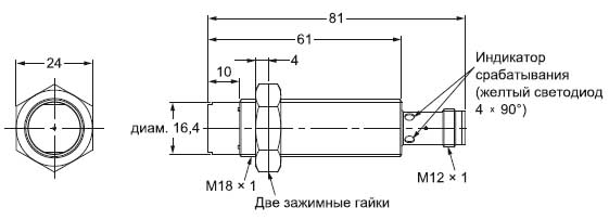 Датчик Omron Е2В — M18, длинный корпус, разъем, без экранирования