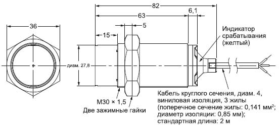 Датчик Omron Е2В — M30, длинный корпус, встроенный кабель, без экранирования