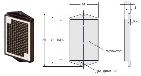 Рефлекторы (отражатели) E39-RP1