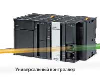 Универсальный контроллер Универсальный контроллер
